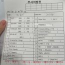 의료법인 소화의원 | 시험관 시술 과정3ㅣ과배란주사 후 난자채취 과정 및 후기 (일산마리아의원 시험관 후기)