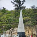 땅끝길 | 해남 땅끝마을 전망대 땅끝탑 해안데크길 스카이워크
