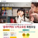스피드주산암산 이미지