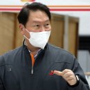 에스케이이노베이션주식회사