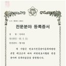 변호사안대근법률사무소