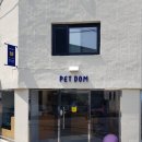 똥강아지 수제간식 이미지