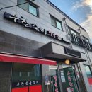 [양평로컬추천] 내돈내산 &#39;우창갈비&#39; 방문 후기, 점심 특선 추천
