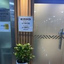 전통풋샵