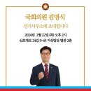 산호대로24길-2 이미지