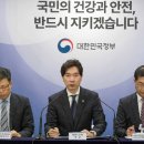 한 달째 방치된 '오염수 포털 한국어판'…정부 "외교적 노력 기울일 것" 이미지