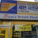 THE 오래 이미지