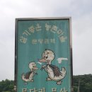 초록이둥지협동조합 이미지