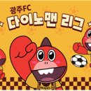 드림앤펀짐 이미지