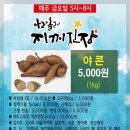 올레농산물 이미지