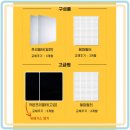 신우시스템