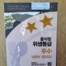 랑성오리 이미지