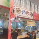 감삼동358 이미지