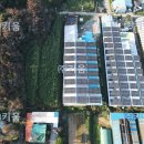 부자태양광발전소 이미지