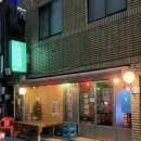 대구 고성동 술집 안주 맛집인 만추 포장마차 내돈내산 후기