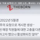 새마을식품 이미지