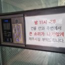 포레스트삼덕
