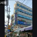 동진고시원 - 영도구 동삼로 23 | 동진고시원