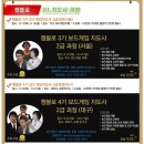 보드게임지도사 이미지