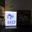 e-편한호텔 이미지