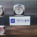 법률사무소확신 이미지