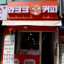 와크크커피 네이버블로그