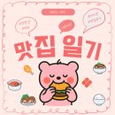 황궁 | D14. 강릉 짬뽕 맛집 황궁짬뽕 후기｜해물 푸짐한 현지인 맛집