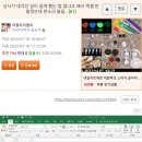 한소리 이미지