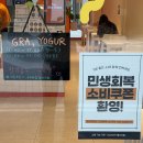 그래요거 | [시흥] 배곧요거트 전문 거북섬 감성카페 그래요거 거북섬점 방문 후기