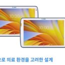 (주)한국메디텍 이미지