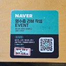 마곡역 | 마곡역 초밥 맛집 &lt;스시풀 마곡역&gt; 후기