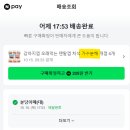 유쾌한펫