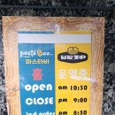 파스타bee덮밥zip 이미지