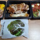 참숯족발