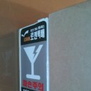 [파손주의 스티커 전문 쇼핑몰 프린트이샵 이용 후기] 로젠택배 파손주의 스티커를 사다!!!