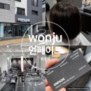 리씨아 | 원주미용실 손상모클리닉 잘하는 언페이드원주점 미선디자이너 후기
