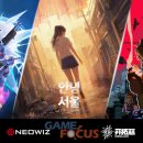 페스트코어