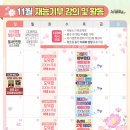 윤호식 | 윤효식강사님의 재능기부-무기가 되는 스마트폰 촬영법 강의 후기