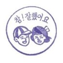 12월 11일 객관식세법12 강의 이미지