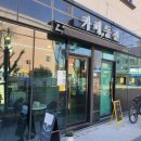 하대동 동진초등학교 이미지