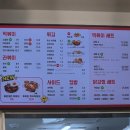 스텔라떡볶이충남아산
