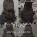 머리하는손 - 진주시 동진로216번길 17 | 머리하는손