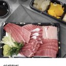 아재참치 이미지