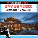 중골우 네이버블로그