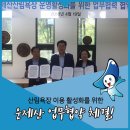 푸른숲문화연구회