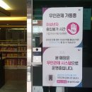 목포PC방 이미지