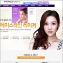 신데렐라성형외과의원 이미지