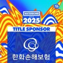 하나손해보험 주식회사 이미지