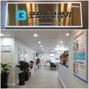 굿모닝보청기 광명센터 이미지