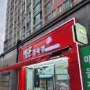 별난정육점 - 오산시 경기대로 99-15 | 별난정육점